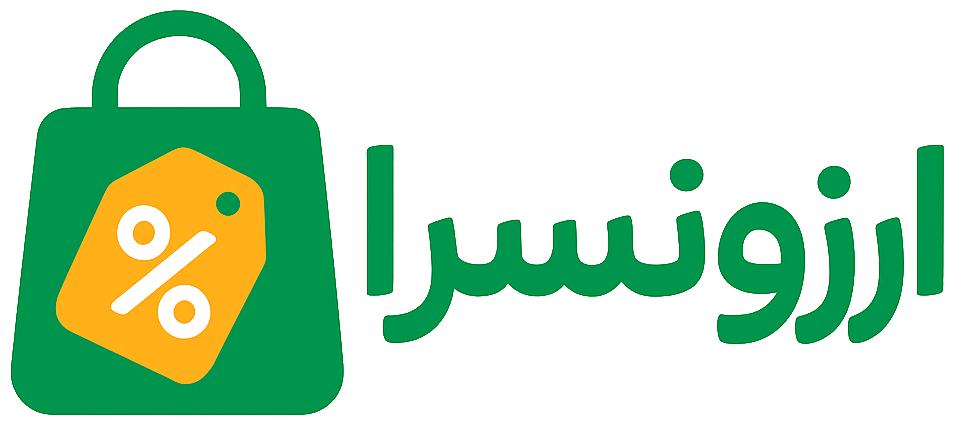 ارزونسرا